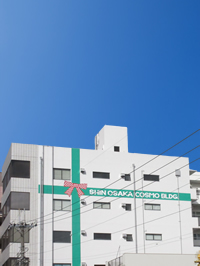 新大阪コスモビル